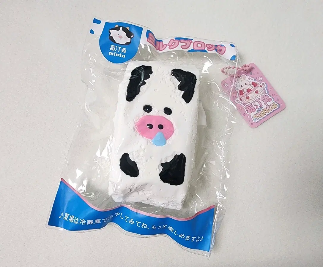 말랑이 Mintu 민투 젖소