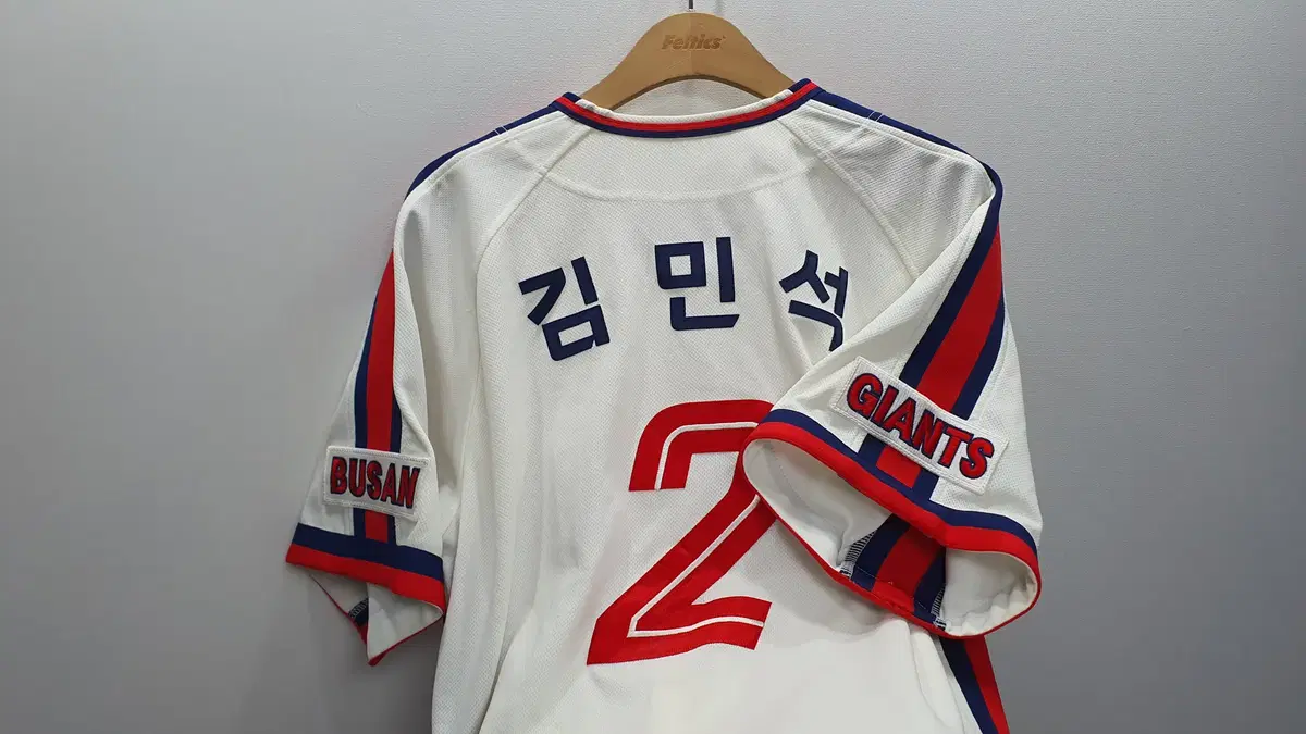 롯데자이언츠 김민석 유니폼 4XL 120사이즈