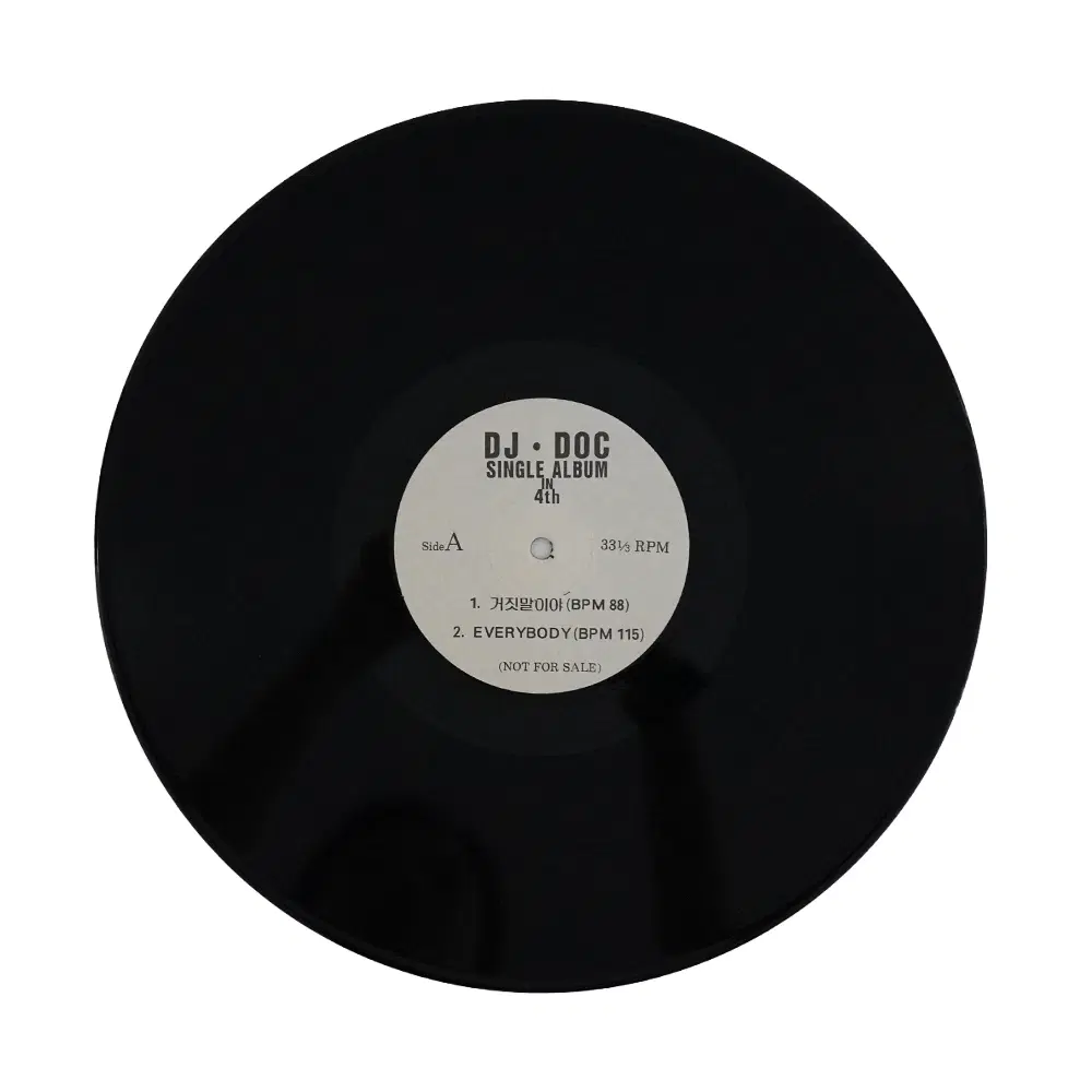 DJ.DOC 삐걱삐걱 DJ 홍보용 LP 희귀 디제이 싱글 엘피 음반