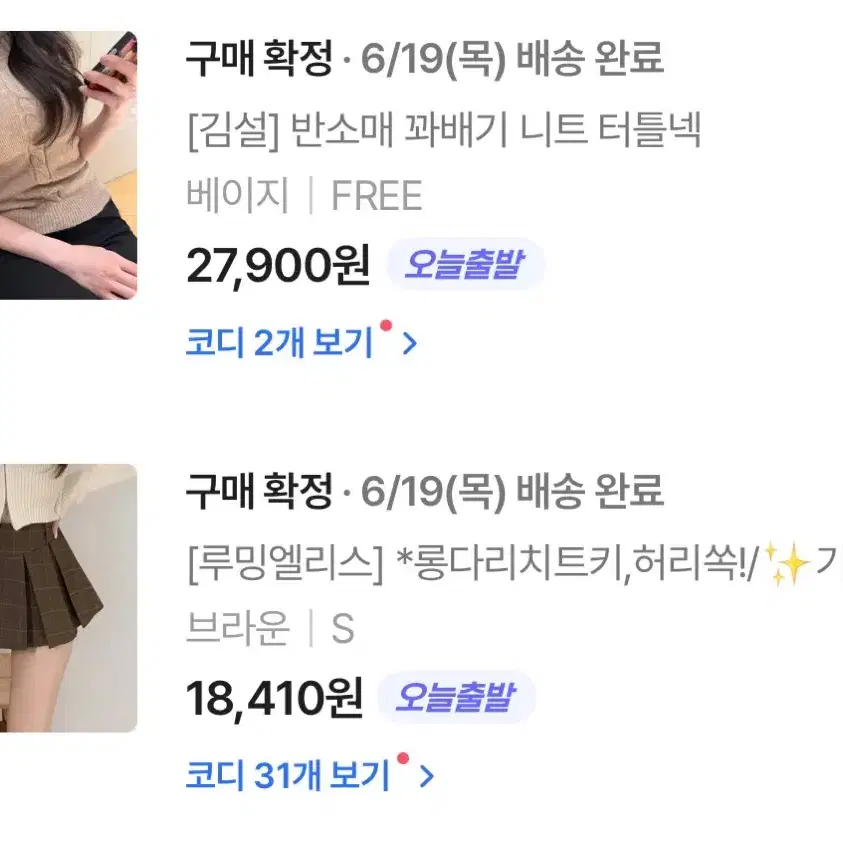 에이블리