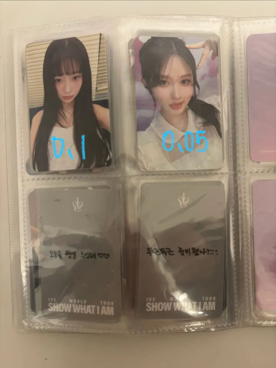 아이브 포카