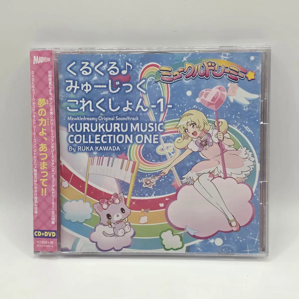 OST 뮤클드리미 CD +DVD 애니음반 일본애니 JPOP 애니음반 일본애니 (A2501)