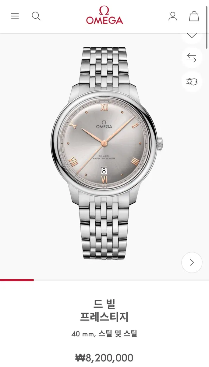 오메가 드빌 프레스티지 40mm 스틸 시계