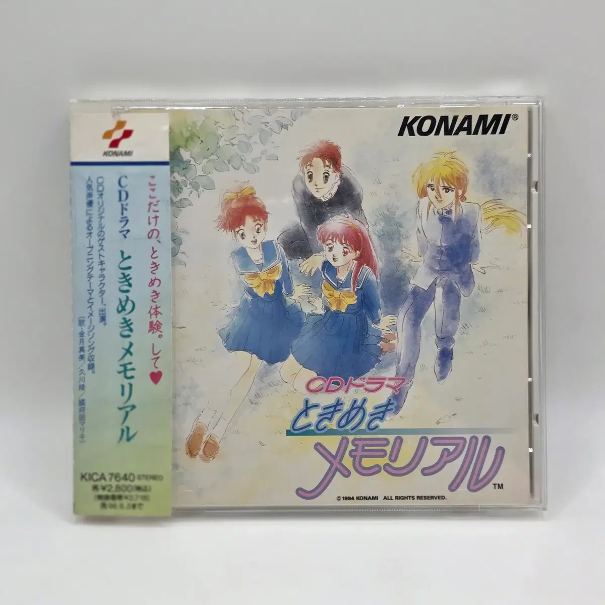 OST 두근두근 메모리얼 드라마CD 도키메키 메모리얼 애니음반 일본애니 JPOP 애니음반 일본애니 (A2506)