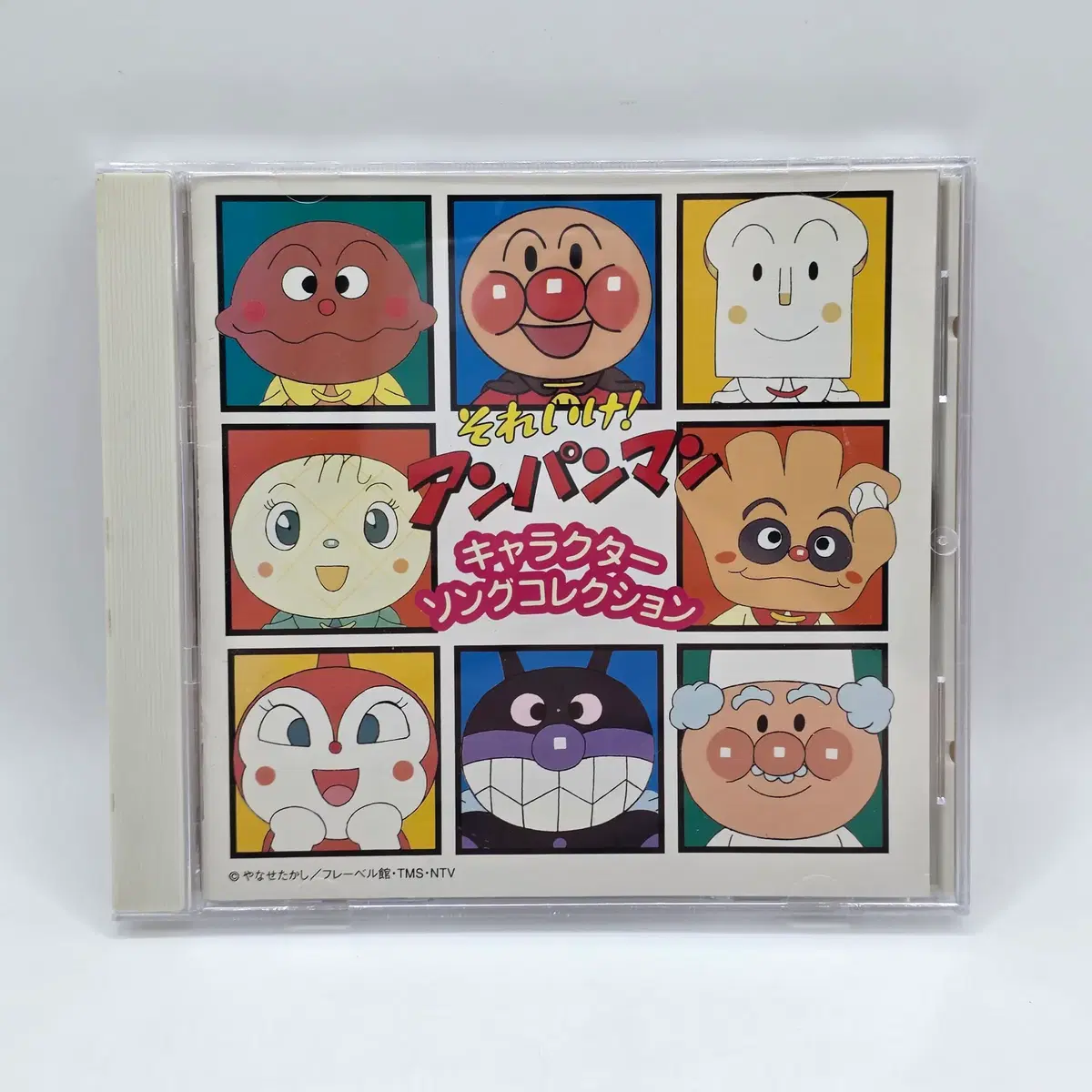 OST 날아라 호빵맨 - 그대 호빵맨 캐릭터 노래 컬렉션 애니음반 일본애니 JPOP 애니음반 일본애니 (A2510)