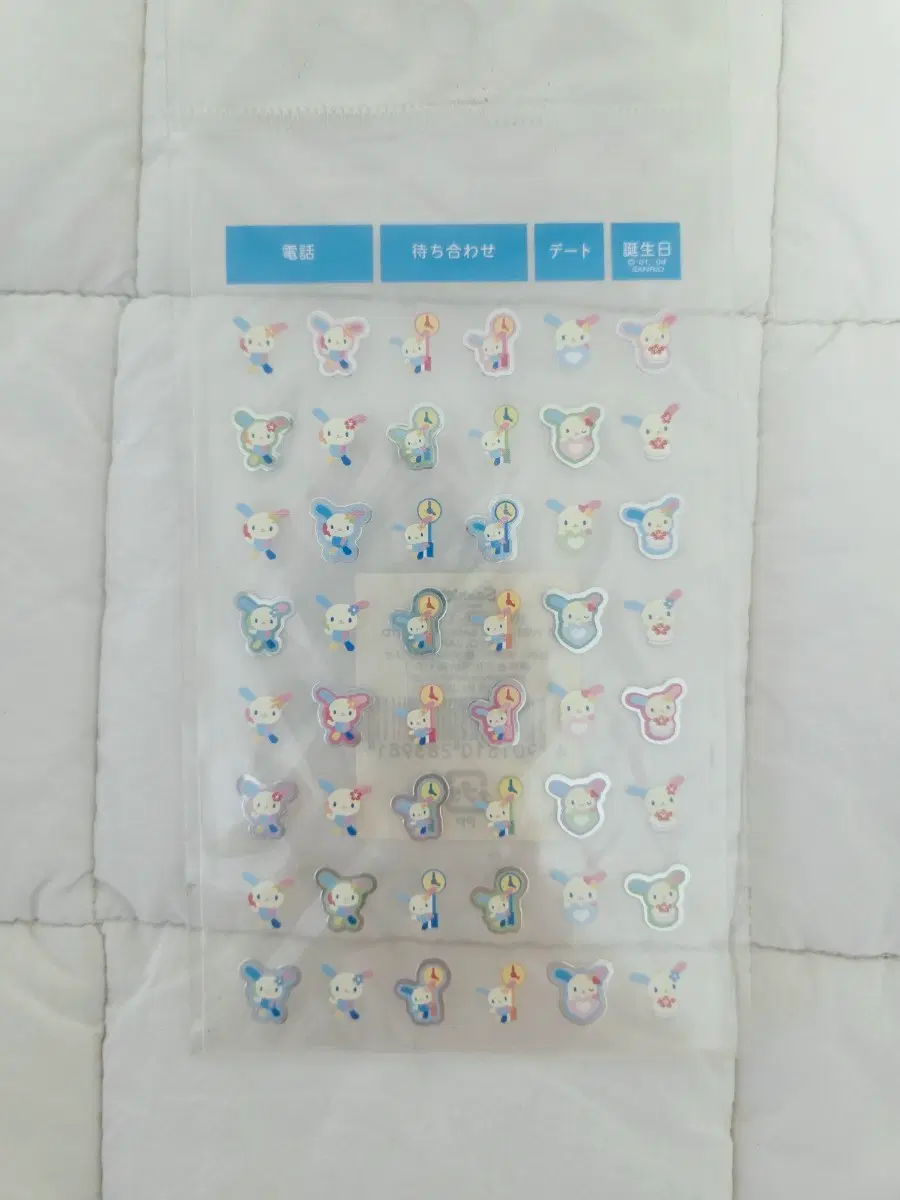 고전 우사하나 스티커