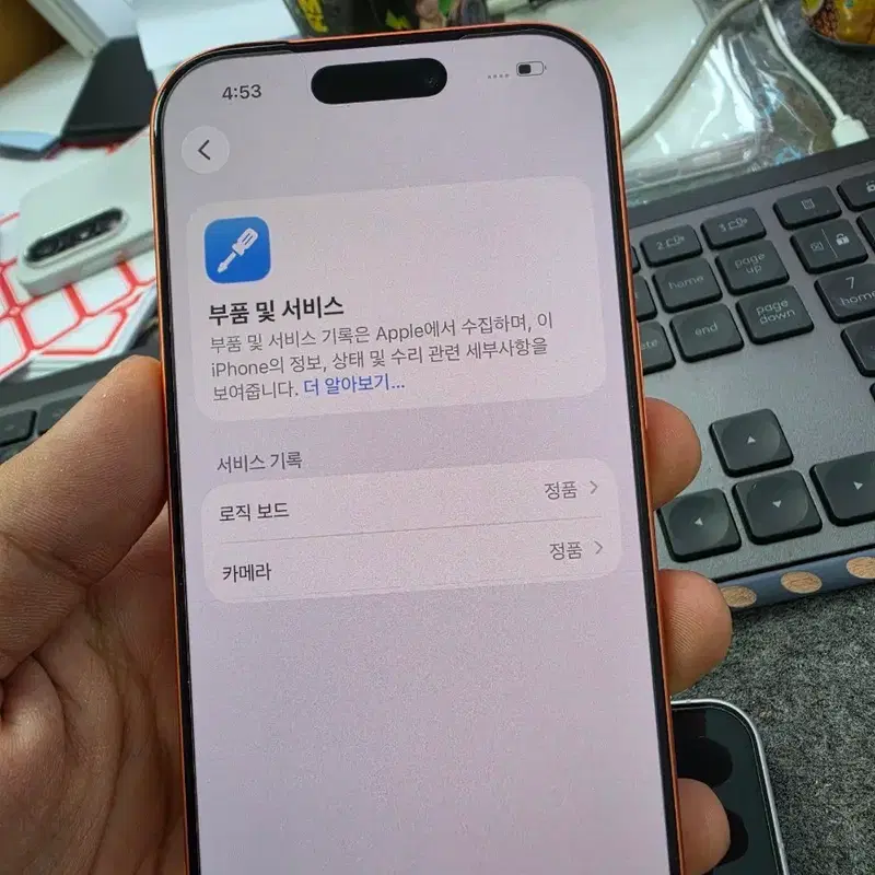 (1040)아이폰17프로 256 깨끗한기기 판매