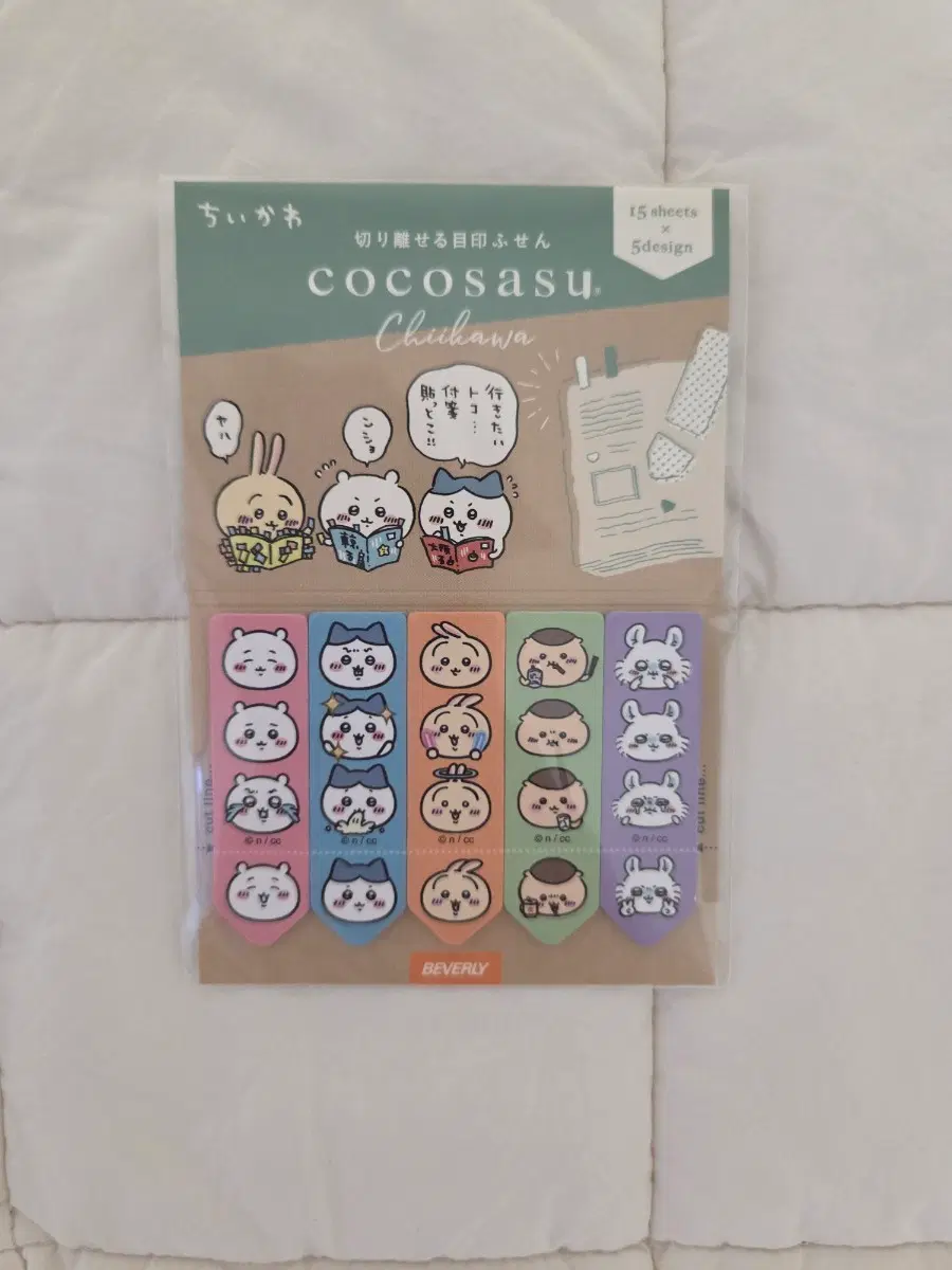 치이카와 인덱스 메모지