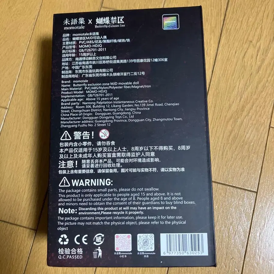 5번째 상품 이미지
