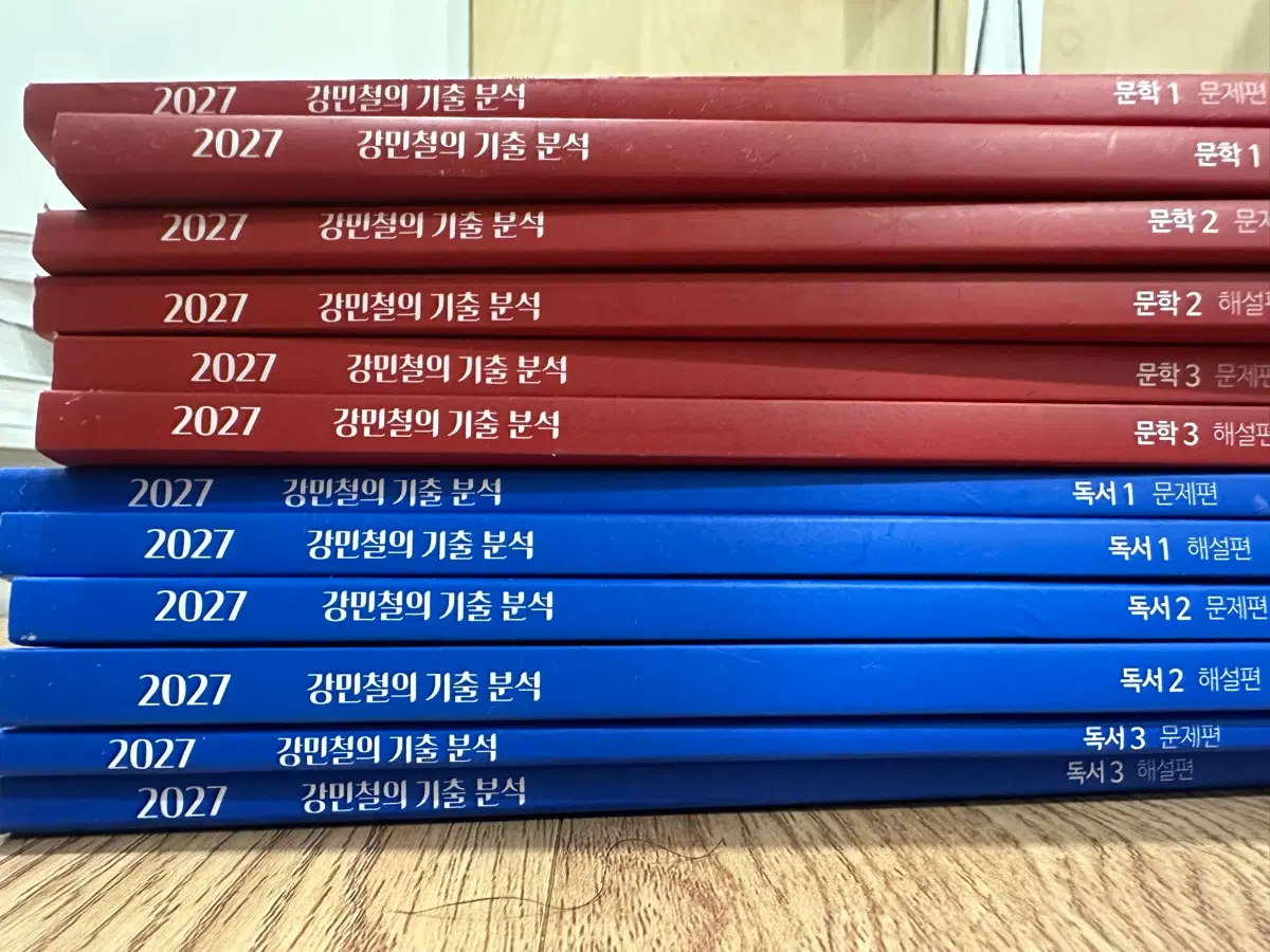 2027 강민철 기출분석 문학1,2,3 독서1,2,3 세트