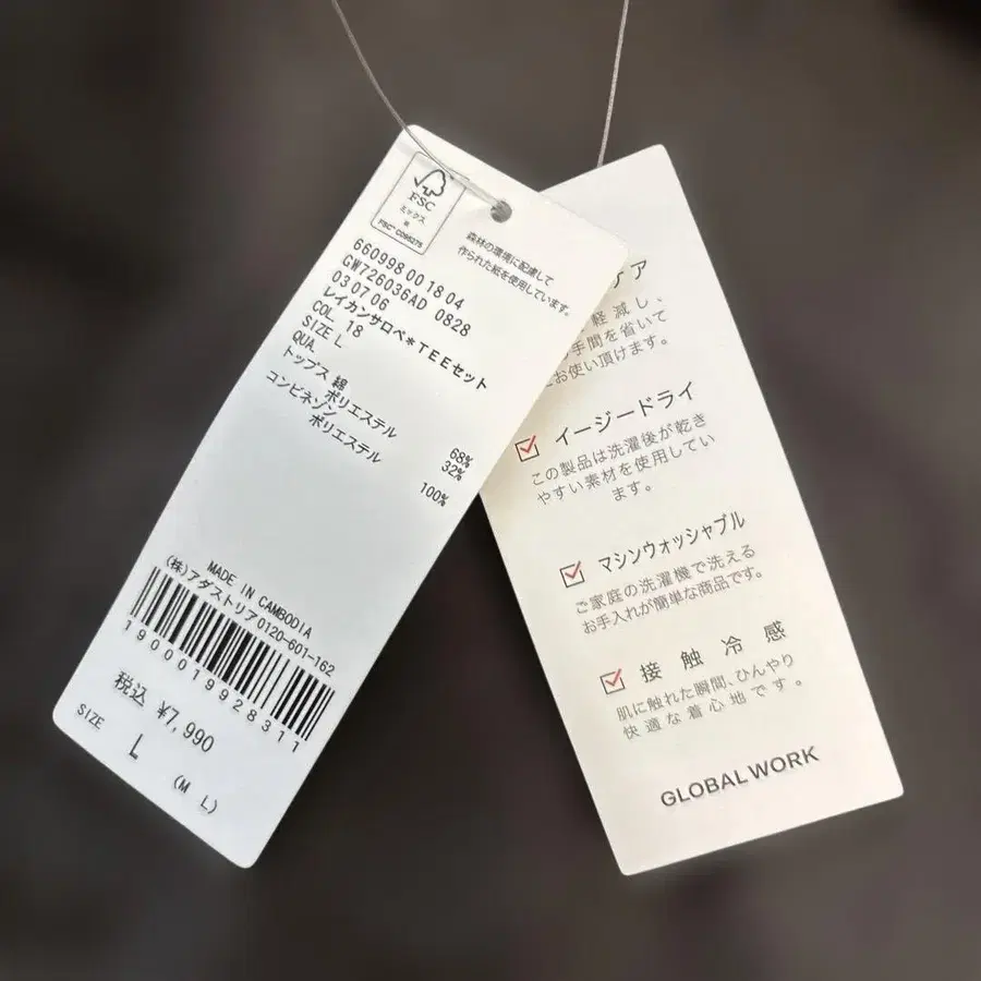 9번째 상품 이미지