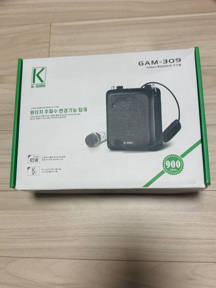 (미개봉) 무선마이크 세트
