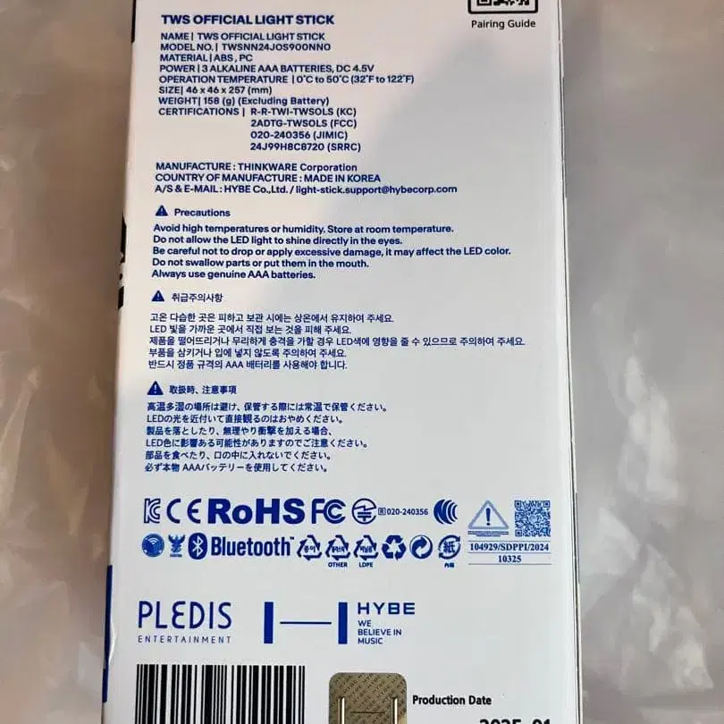 3번째 상품 이미지