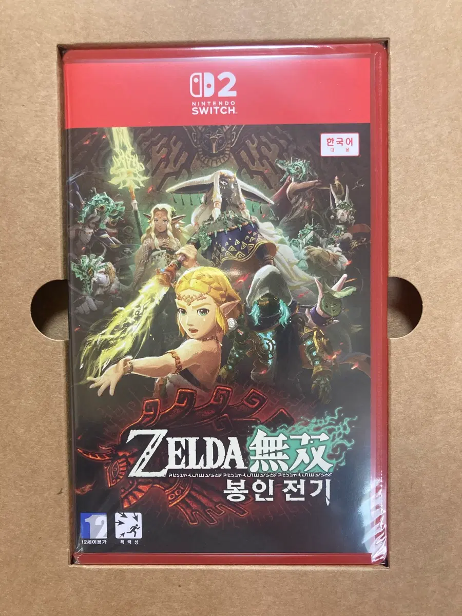 미개봉) 닌텐도 스위치2 젤다무쌍 봉인전기 칩 팝니다