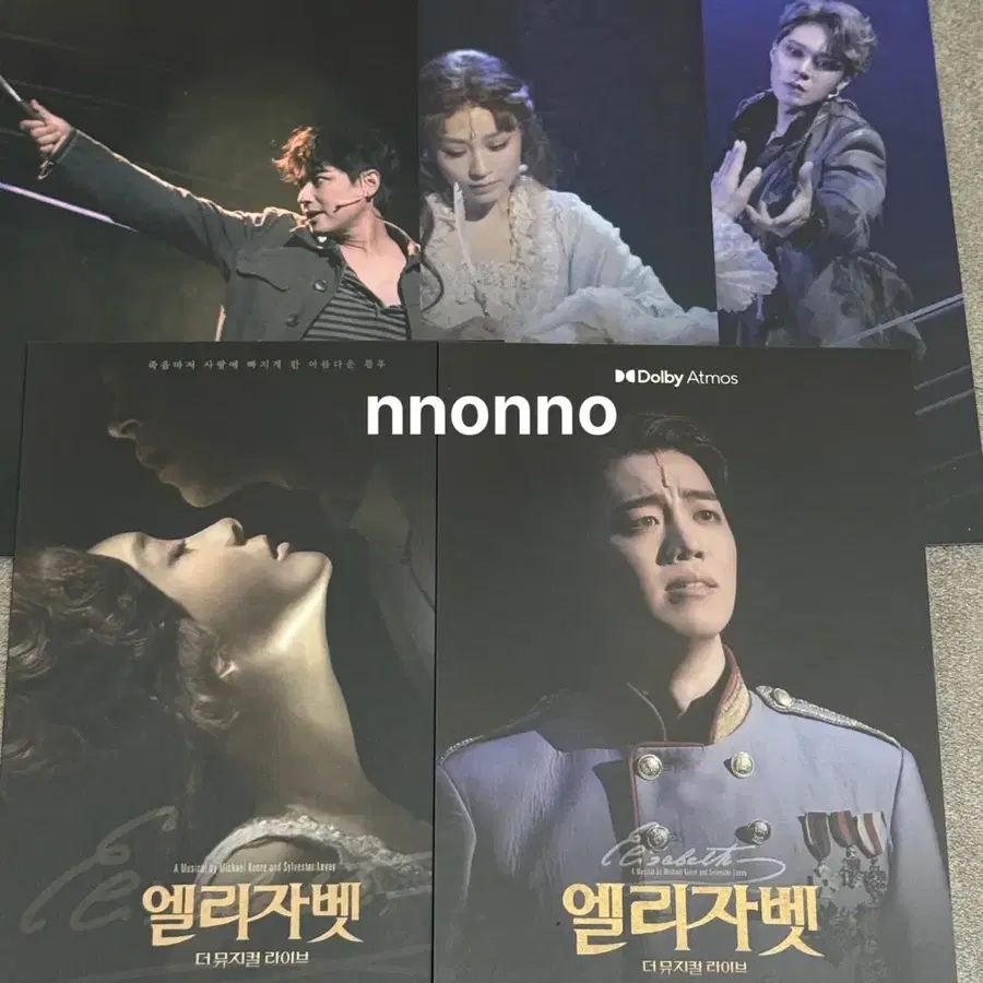 희귀매물 ) 뮤지컬 엘리자벳 더 뮤지컬 라이브 데코팩 엽서 세트 옥주현 이해준 이해준 길병민