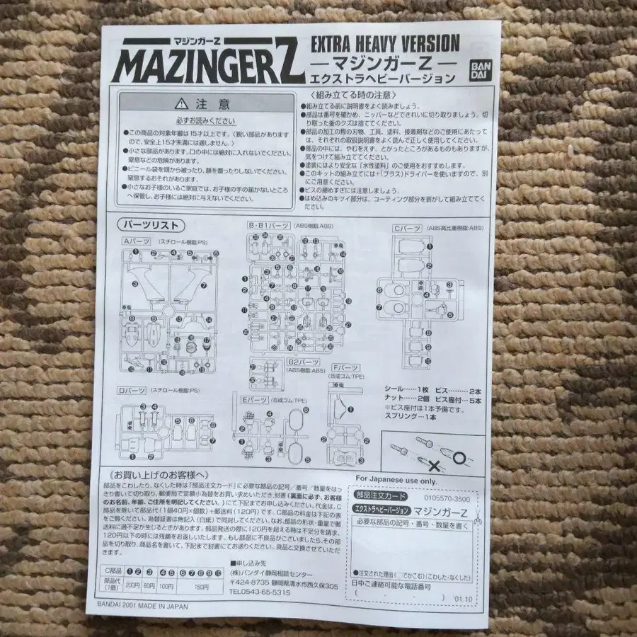 7번째 상품 이미지