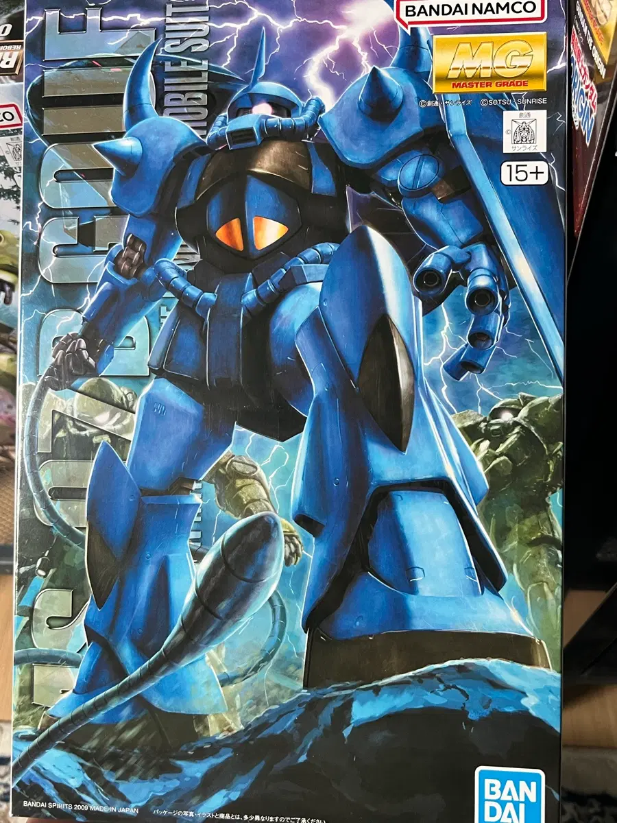 MG 구프 2.0