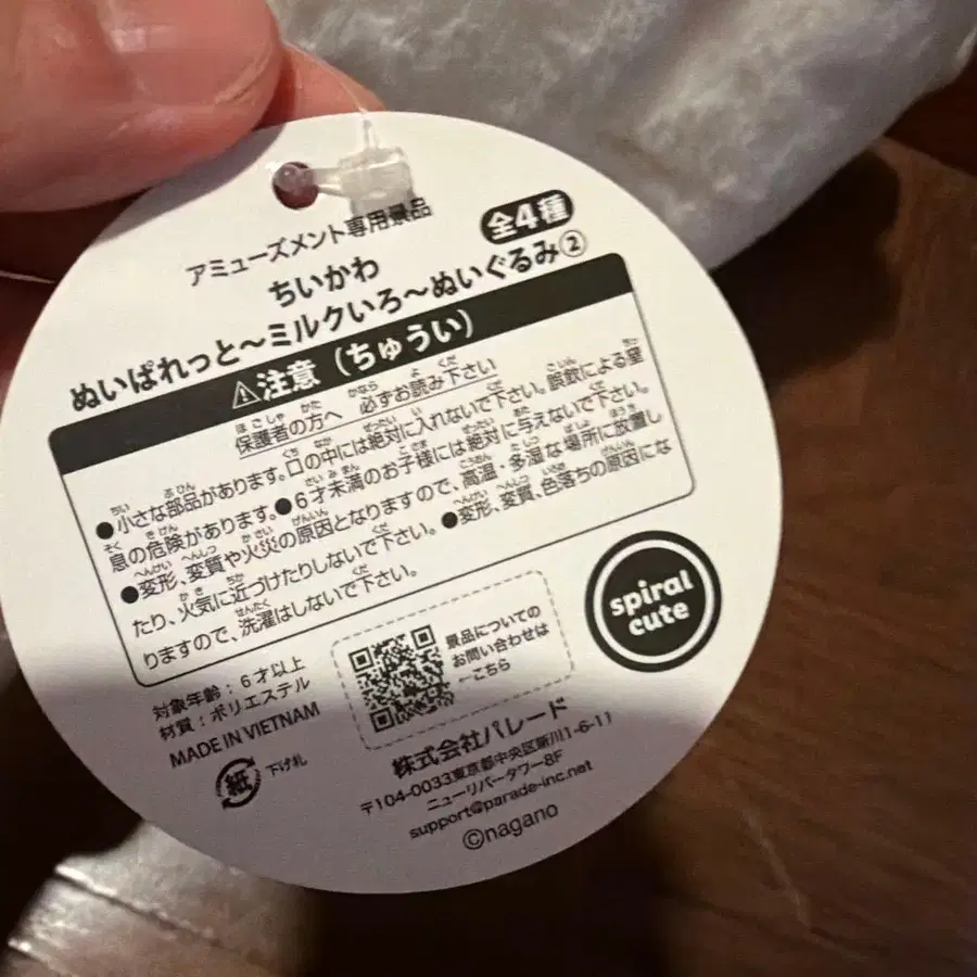 6번째 상품 이미지