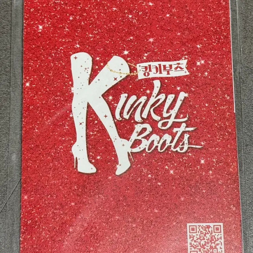 뮤지컬 킹키부츠 아코디언 엽서 세트 김호영 강홍석 이재환 백형훈 신재범 서경수 신승환 한재아 심재현 허윤슬 김동현