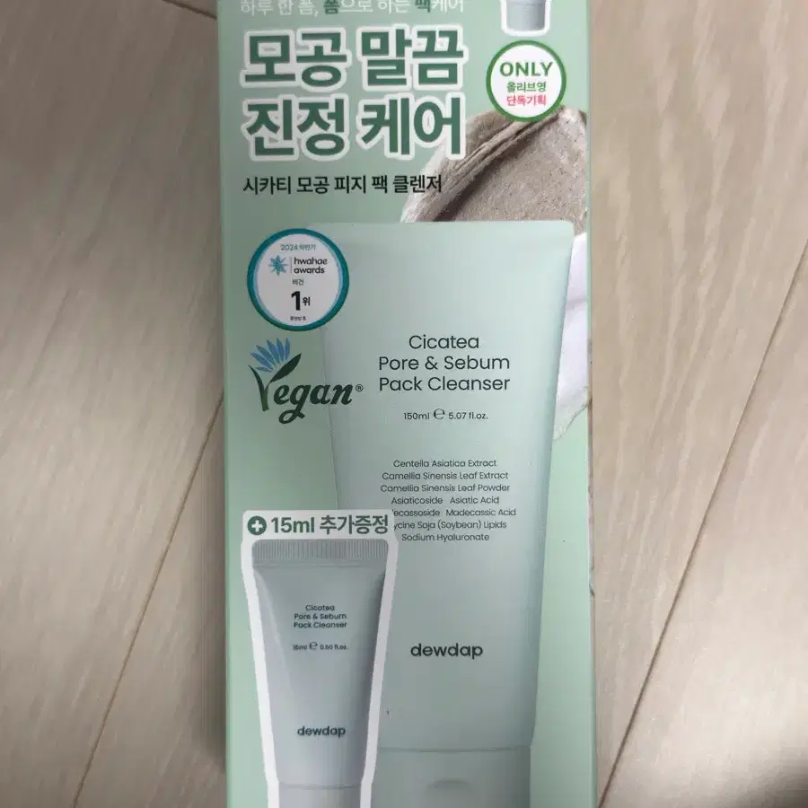듀댑 시카티 모공 피지 팩 클렌저 150ml + 15ml