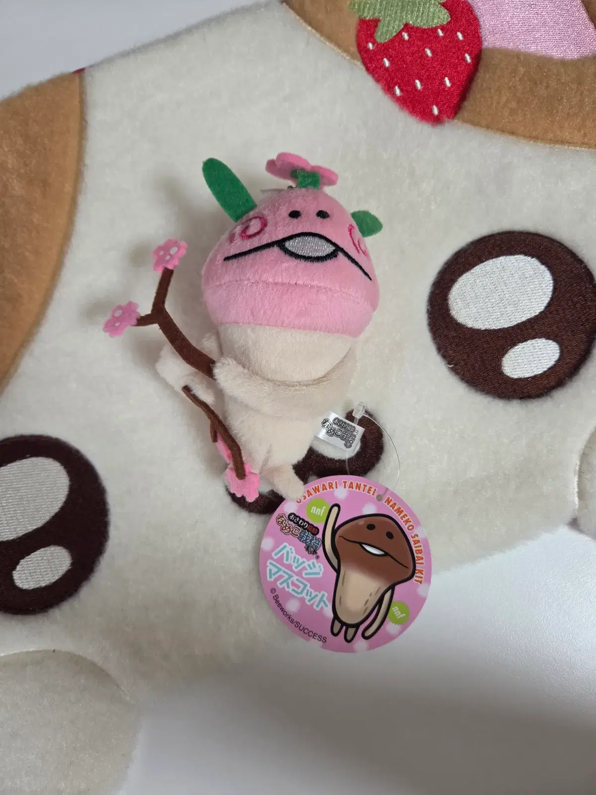 나메코 벚꽃 인형