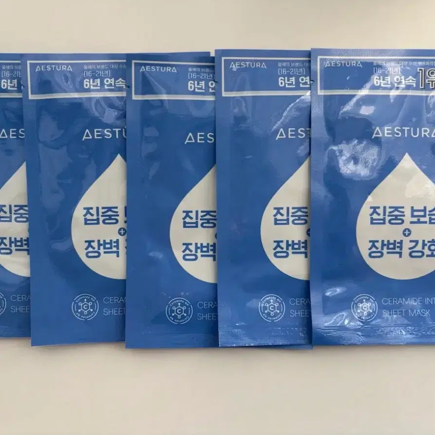 아스트라 세라마이드 집중 보습 장벽 강화 시트 마스크 10개(반값택배 무료)