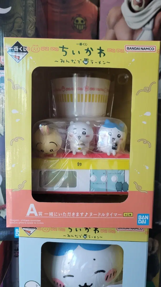 치이카와 제일복권 A상
