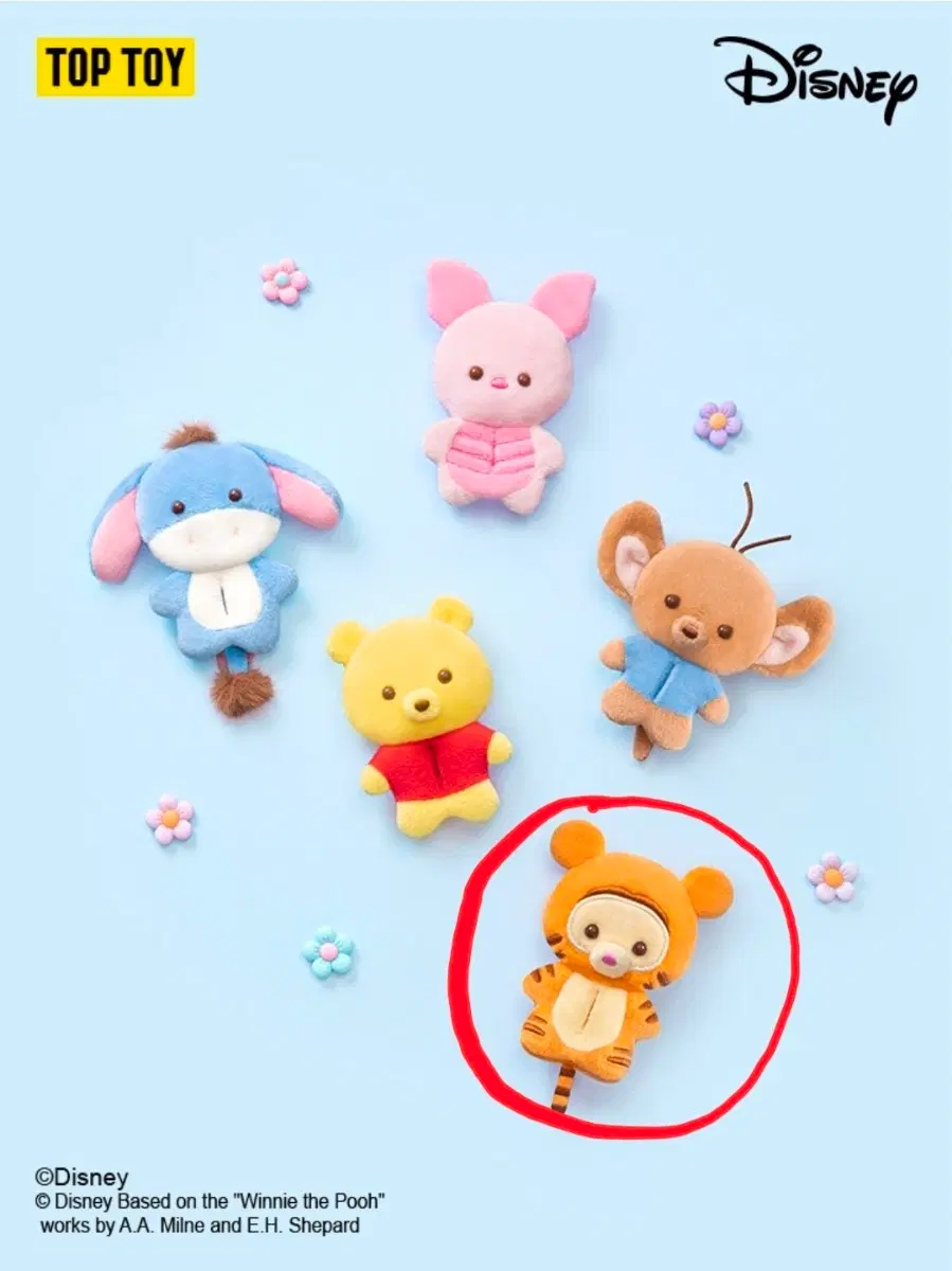 디즈니 플러시 단추 인형 언제나 함께 시리즈 탑토이 랜박 개봉 판매 미키 미니 티거 구피 스티치