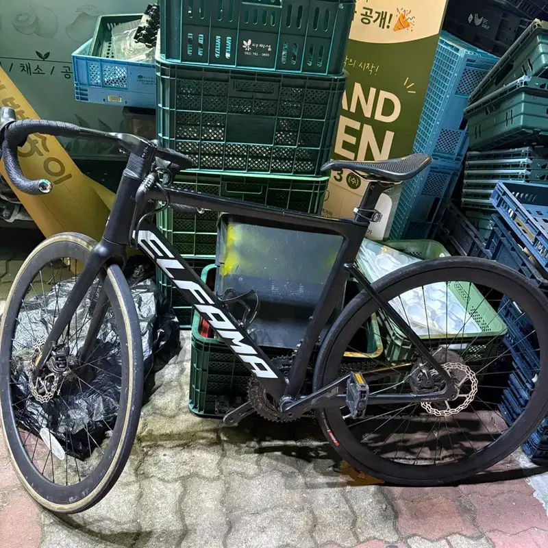 엘파마로드너 개급처