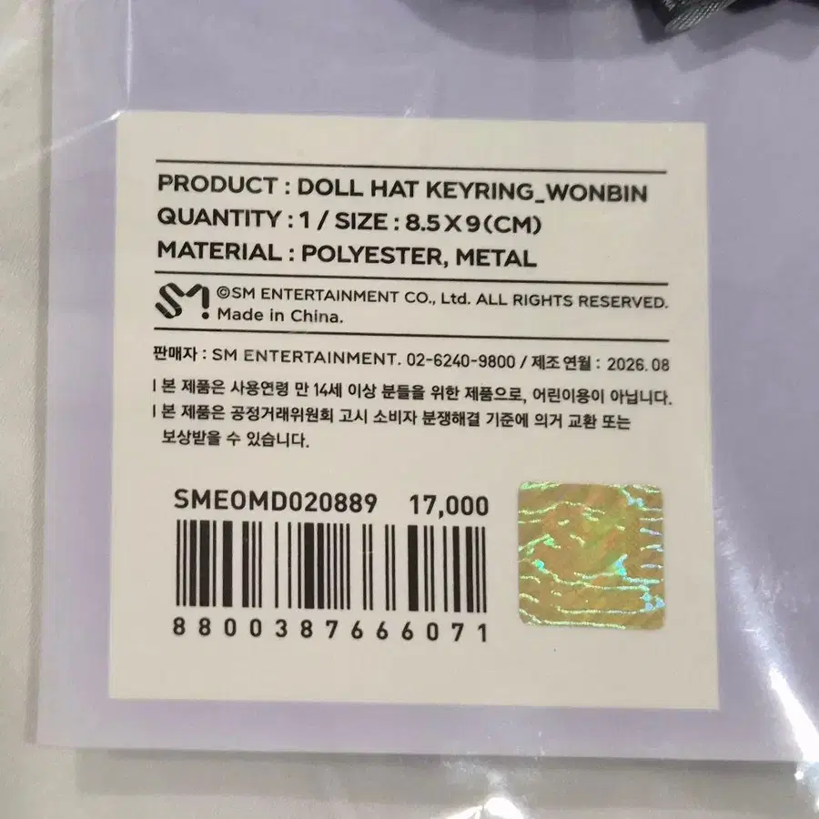 3번째 상품 이미지