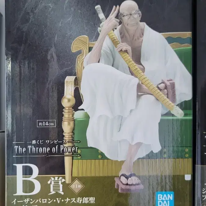 원피스 이치방쿠지 The Throne of Power B상 피규어