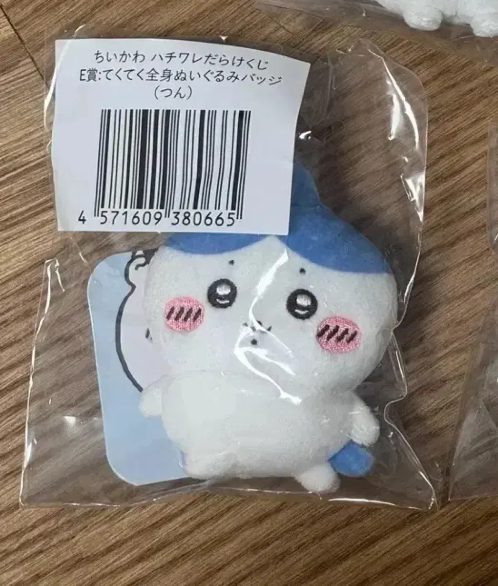 하치와레 투성이 쿠지 E상
