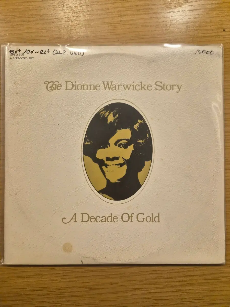 dionne Warwick 2lp