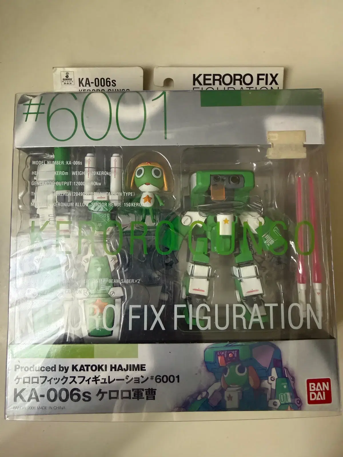 반다이 케로로 FIX FIGURATION #6001 KA-006S 케로로 군조 미개봉
