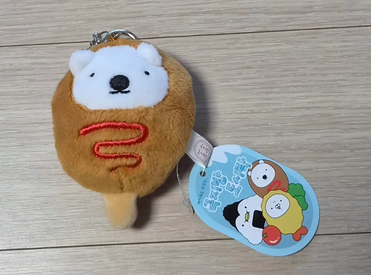 극지방 도시락 빵빵이 6.5cm 키링