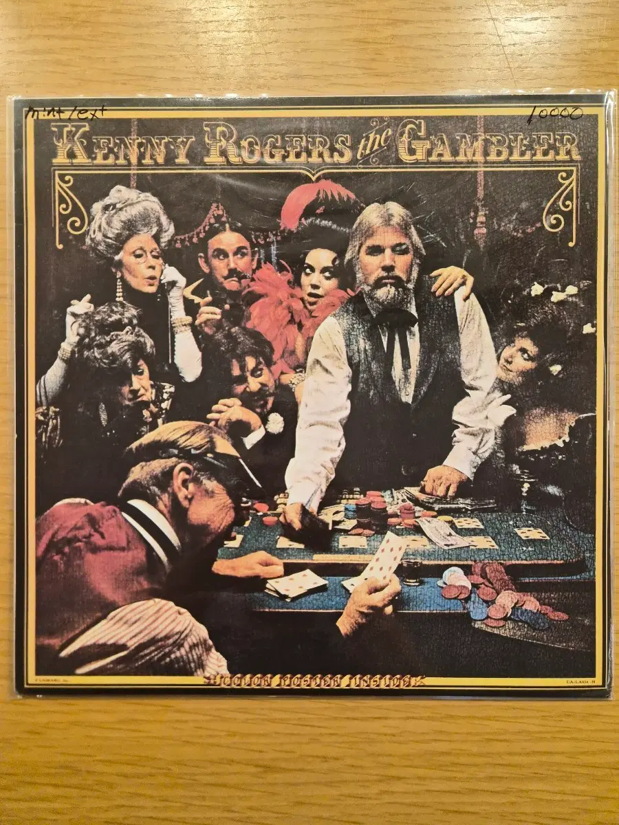 Kenny rogers lp