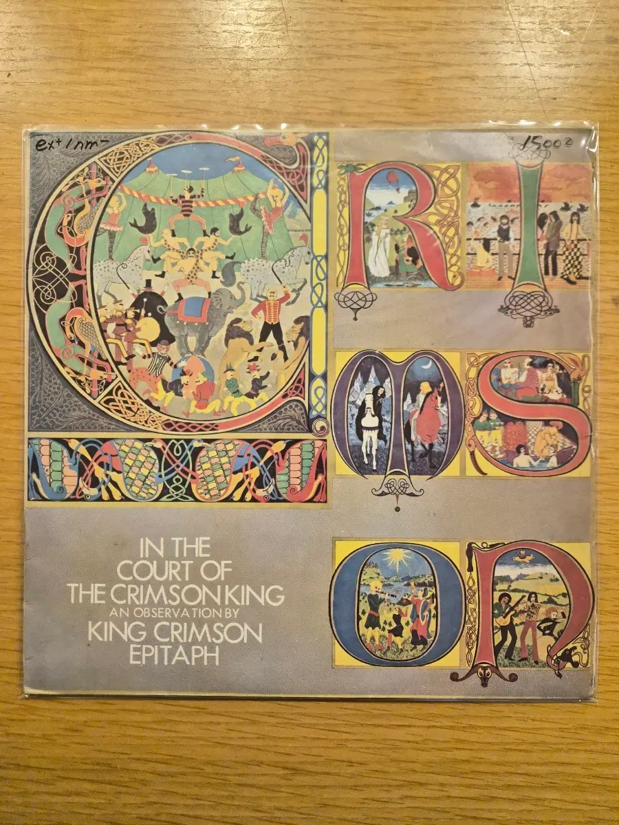 King crimson lp