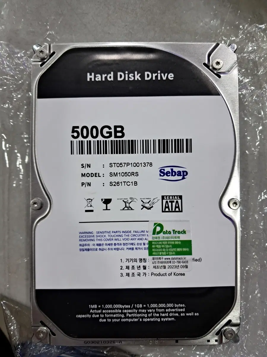 sebap 하드디스크 500GB SM1050RS