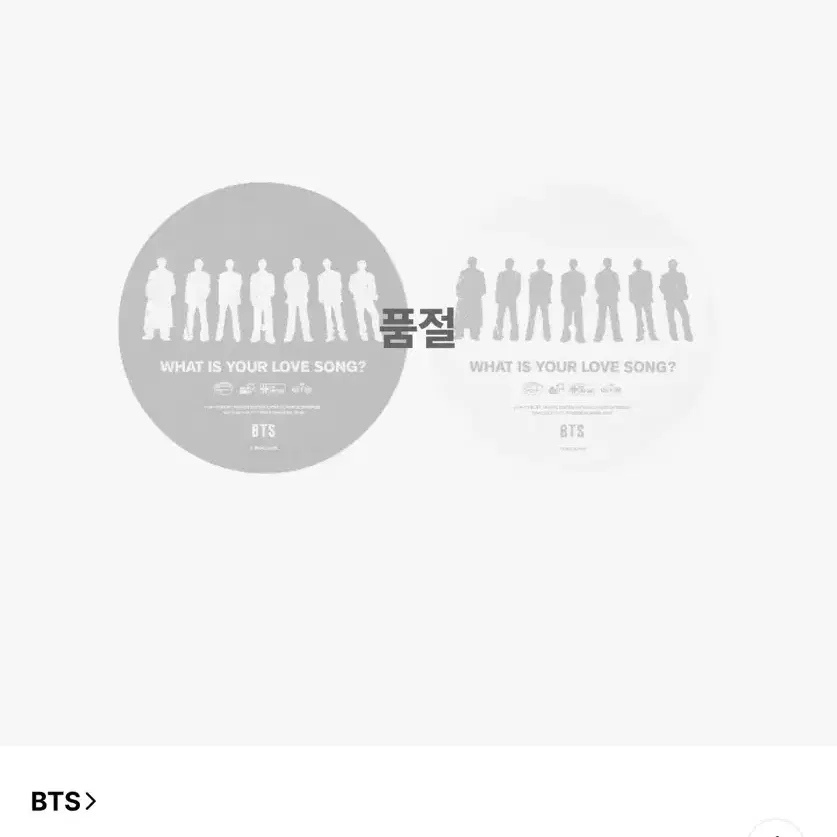 BTS ARIRANG 슬립 매트 세트 & 바이닐 스피너 일괄