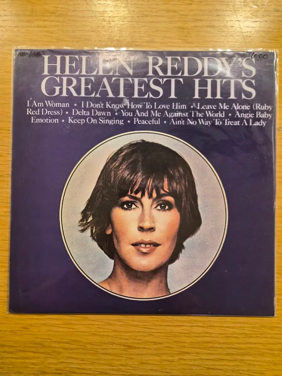 helen reddy lp
