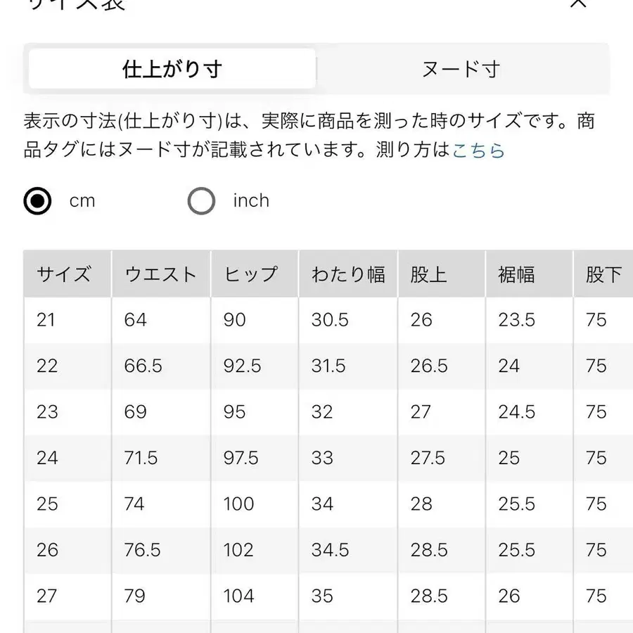 7번째 상품 이미지