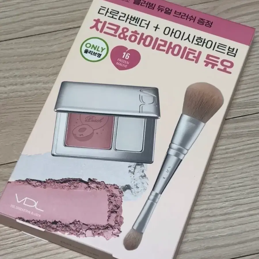 [한정판]VDL 치크스테인 블러셔 듀오 16 프로즌 모브