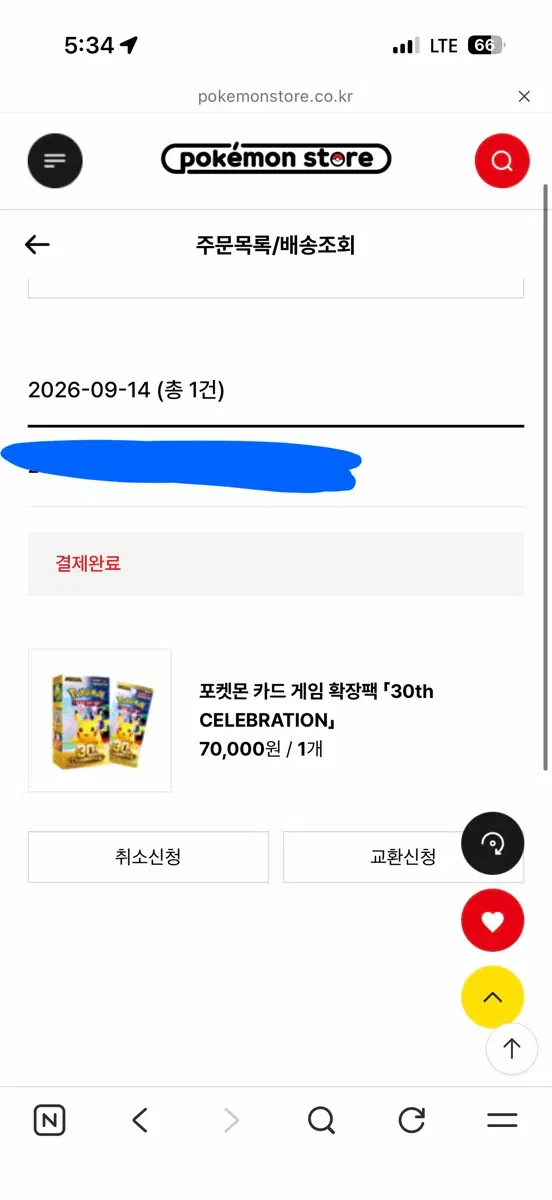 30주년 포켓몬카드