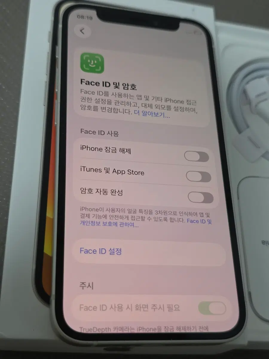아이폰12미니 배터리100%