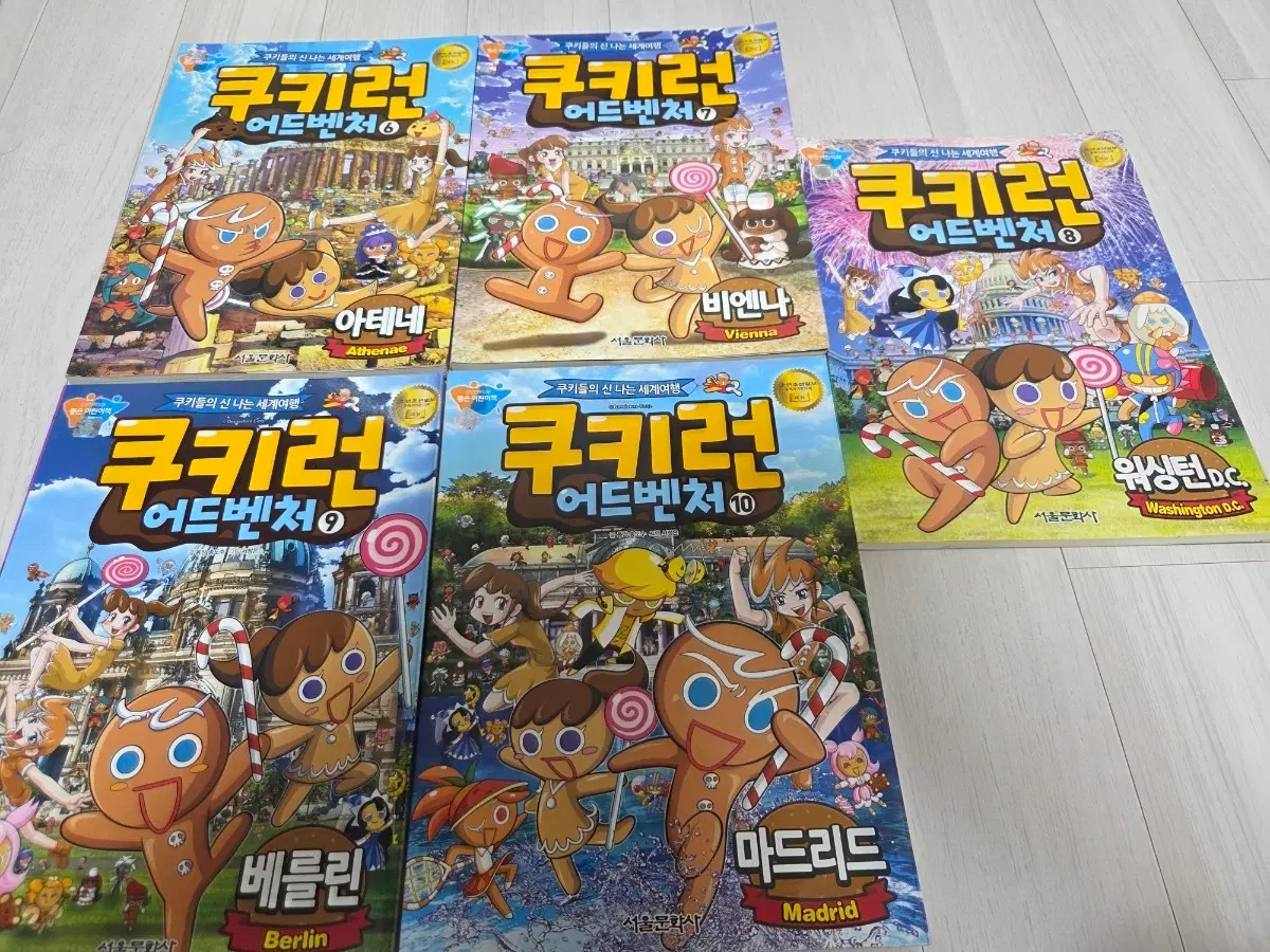 쿠키런어드벤처6~10 5권세트