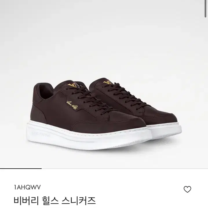 [새상품]루이비통 스니커즈 275