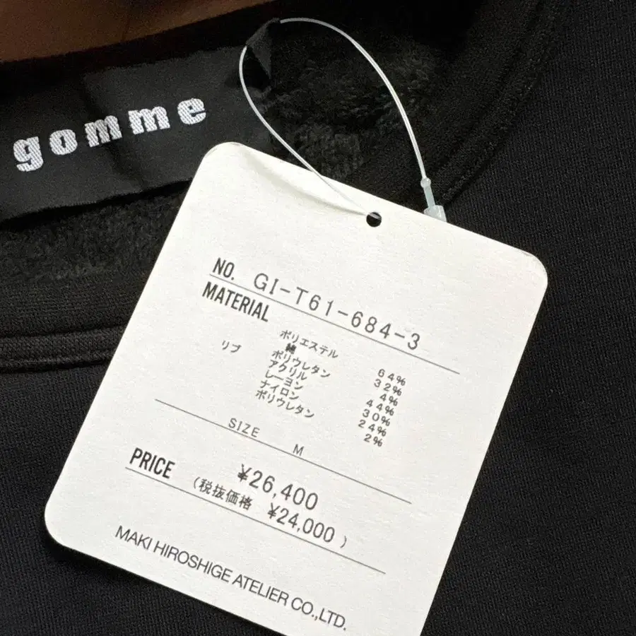 6번째 상품 이미지