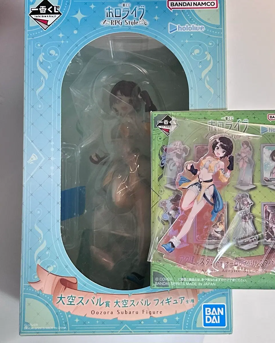 홀로라이브 제일복권 RPG 스타일 오오조라 스바루 피규어 아크릴 미개봉 이치방쿠지