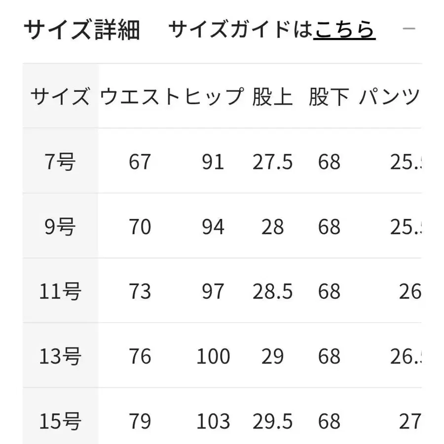 8번째 상품 이미지