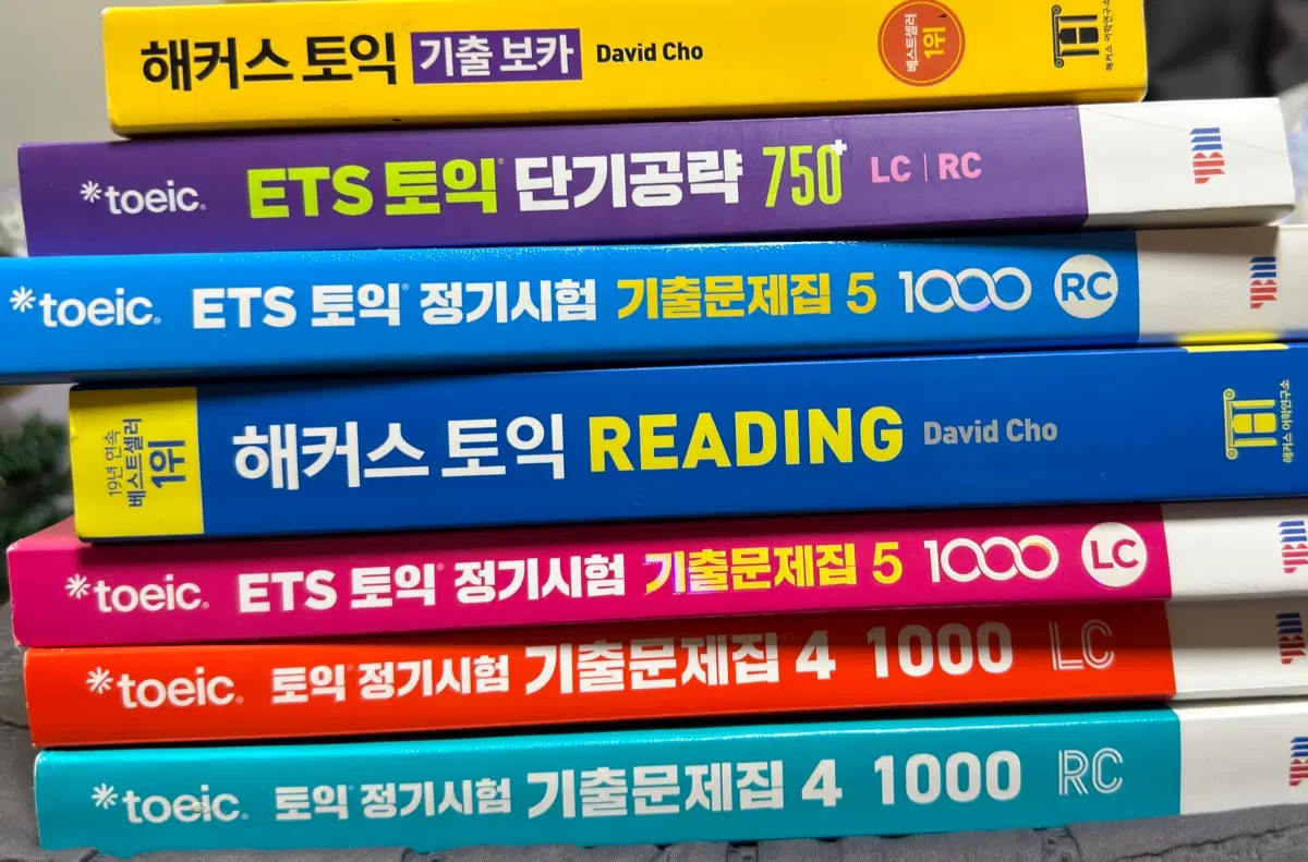 ETS 토익 정기시험 기출문제집4,5 및 단기공략 750 파랭이노랭이단어장
